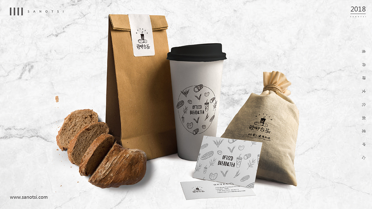 新面包品类——“欧啡台茶”（图ZMTAyNjUwMzA0） - 品牌 - 站酷设计师熊起港火原创素材 - 站酷ZCOOL