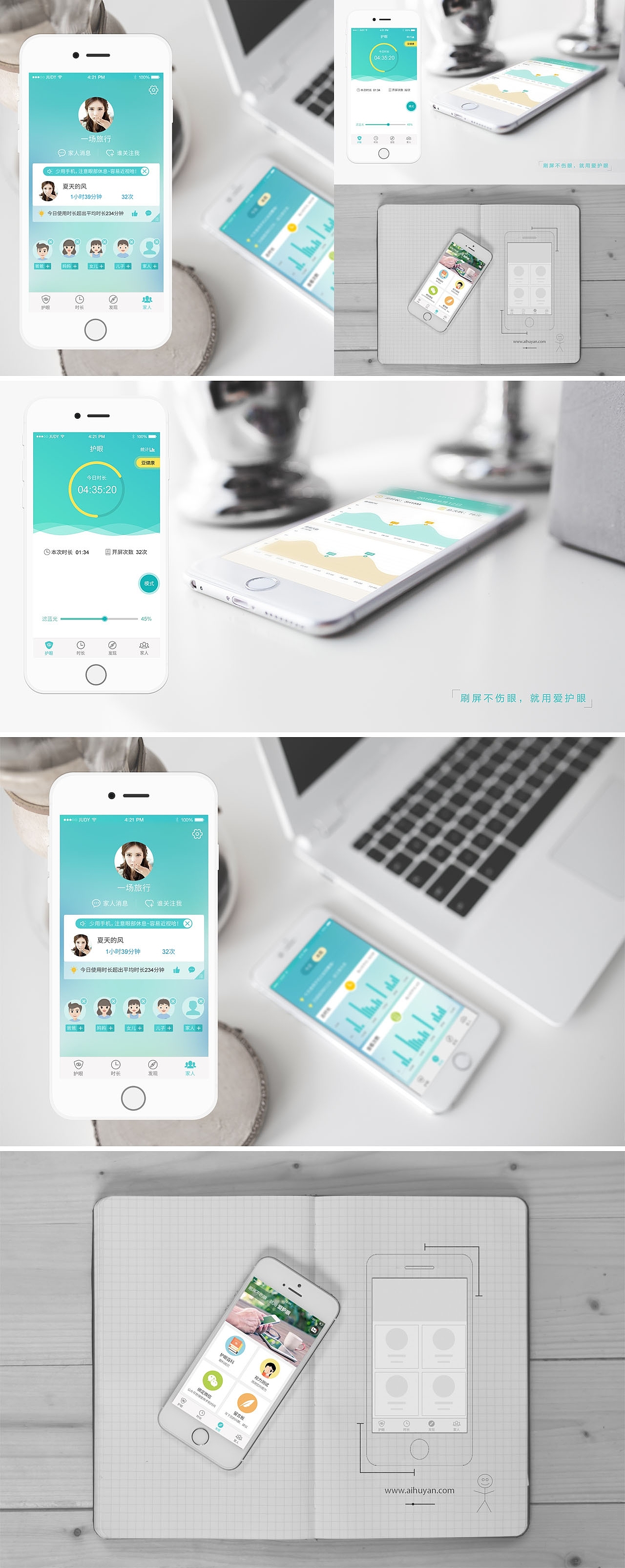 APP页面（图ZMTIyNjYzMDMy） - APP界面 - 站酷设计师菲菲fandy原创素材 - 站酷ZCOOL