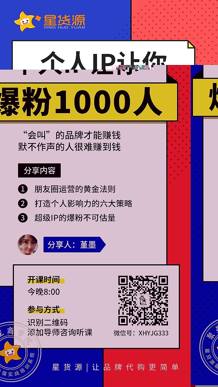 长图（图ZMTMwMjEyNDQ4） - 其他UI - 站酷设计师STC石头城原创素材 - 站酷ZCOOL