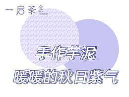 推文