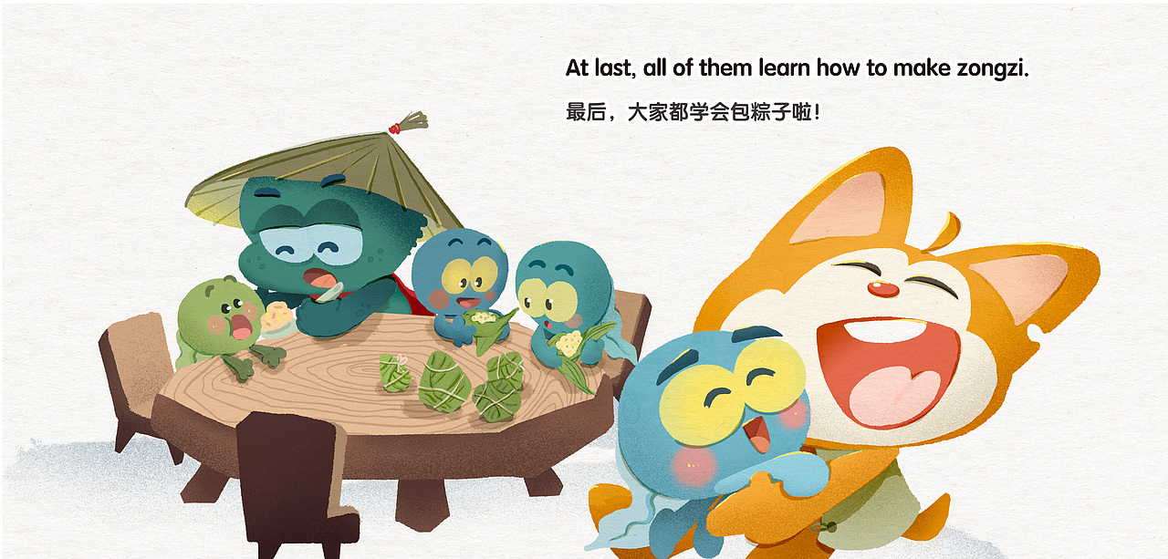 2021水墨风绘本合辑