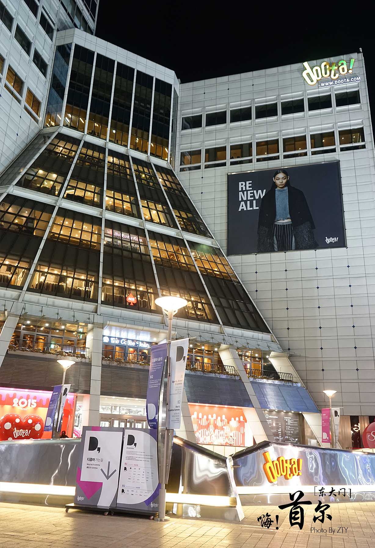 第二次去韩国~辞职去走走~