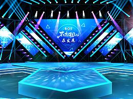 2018京東方年會(huì)舞美設(shè)計(jì)初稿