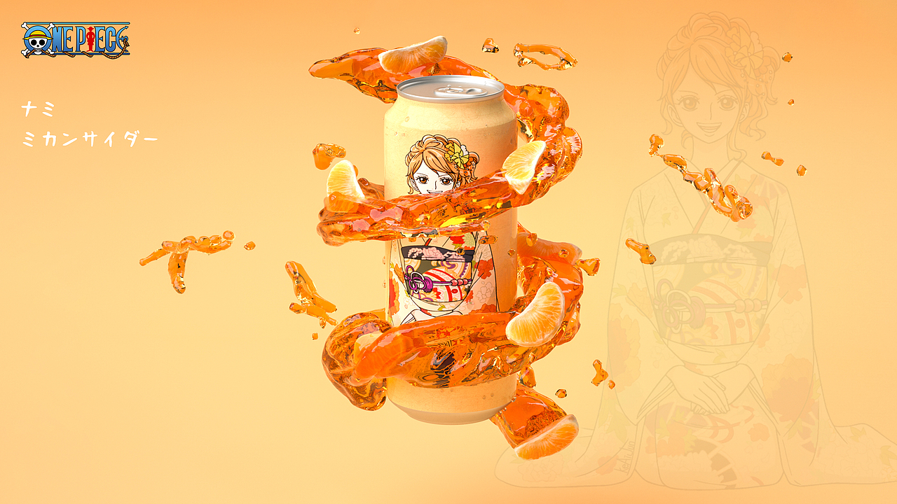 RealFlow流体模拟-海贼王系列汽水（图ZMTY4NDk1NTY0） - 其他三维 - 站酷设计师Cs丶小黑原创素材 - 站酷ZCOOL