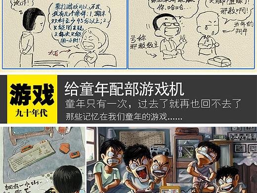 两款红白游戏机