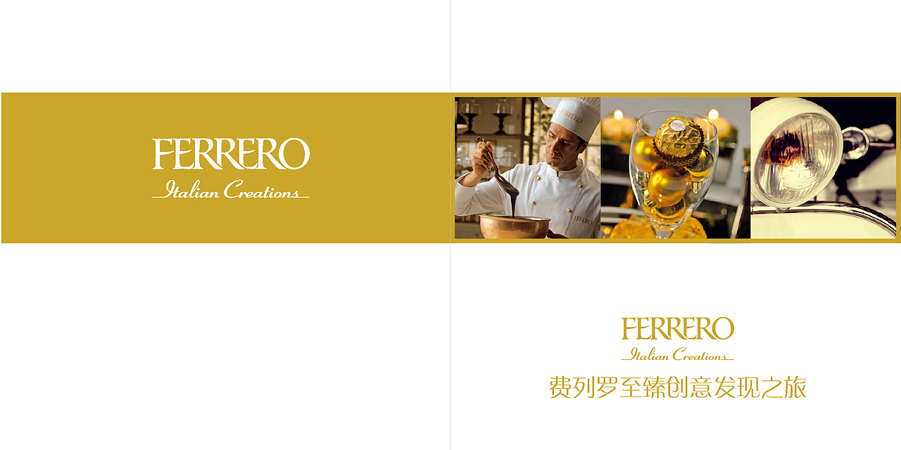 平面广告设计(原创)