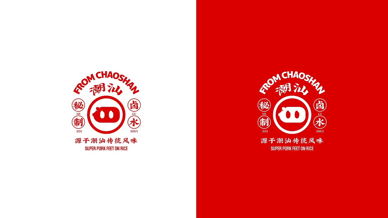 猪戈戈猪脚饭（图ZMjM4ODU1MDU2） - 品牌 - 站酷设计师智创联合设计机构原创素材 - 站酷ZCOOL