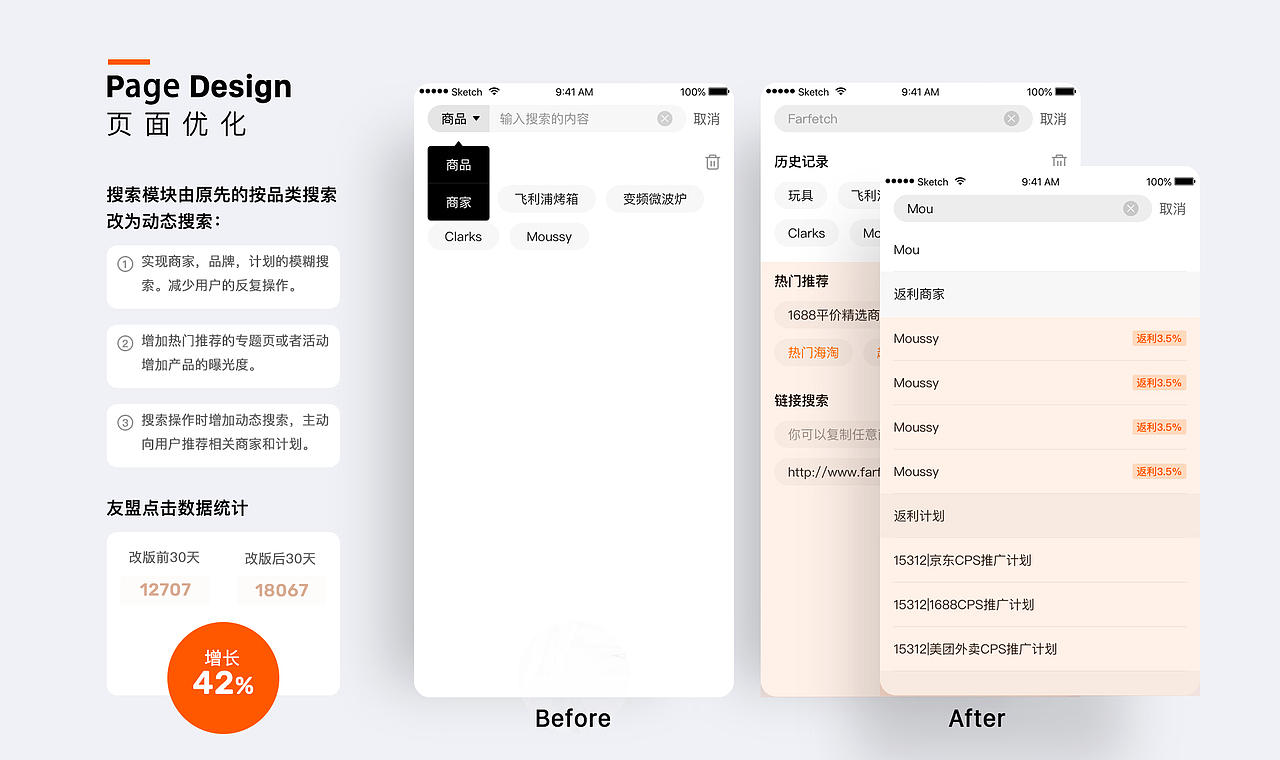 多麦联盟 app（图ZMjQ5MTg5NDY0） - APP界面 - 站酷设计师陌上桑jazzy原创素材 - 站酷ZCOOL