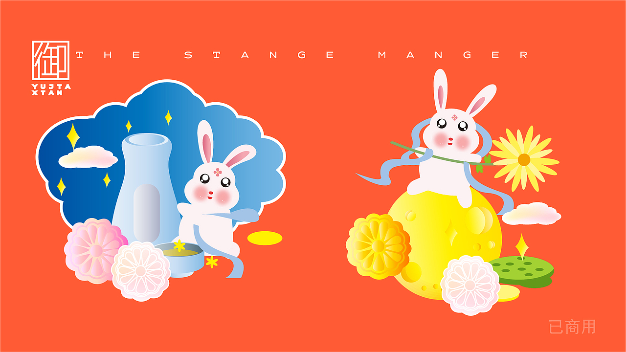 御家仙兔子IP设计（图ZMjgxNzMwNzQw） - 商业插画 - 站酷设计师春山原创素材 - 站酷ZCOOL