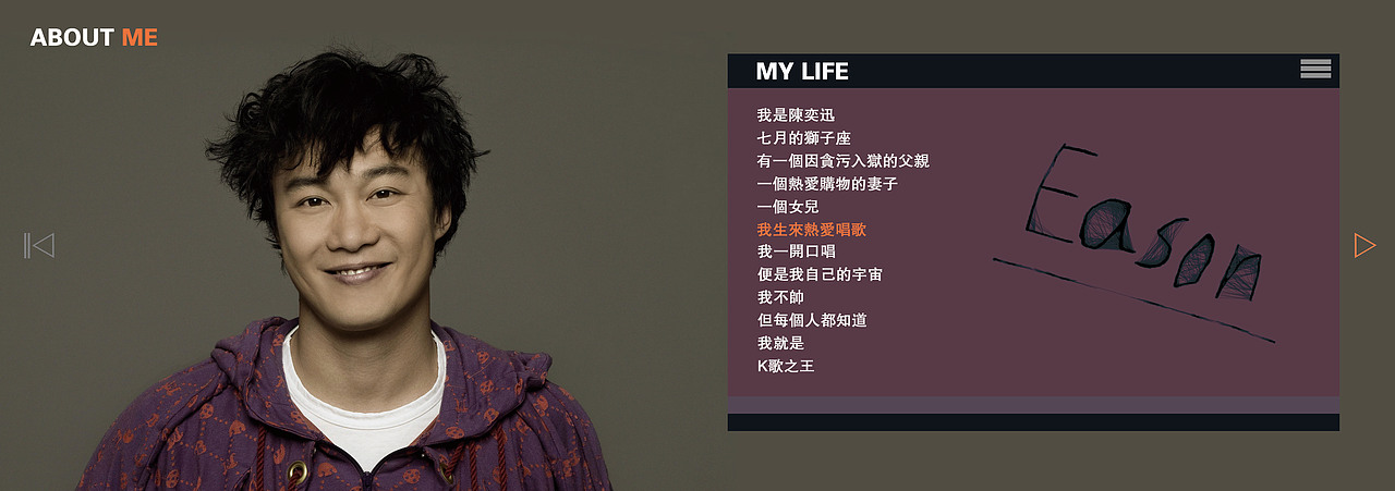 画册——谁让我是陈奕迅（图ZMzQ5NjIzNjA=） - 书籍/画册 - 站酷设计师kakabibi2015原创素材 - 站酷ZCOOL