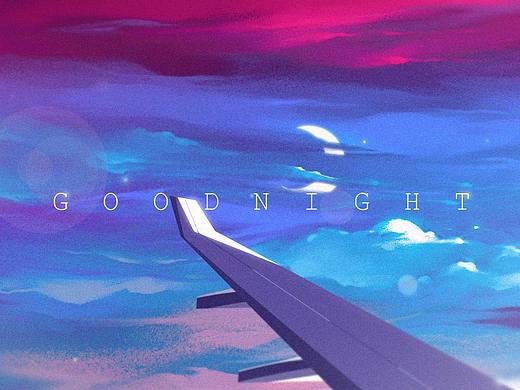 GOODNIGHT-晚安天空