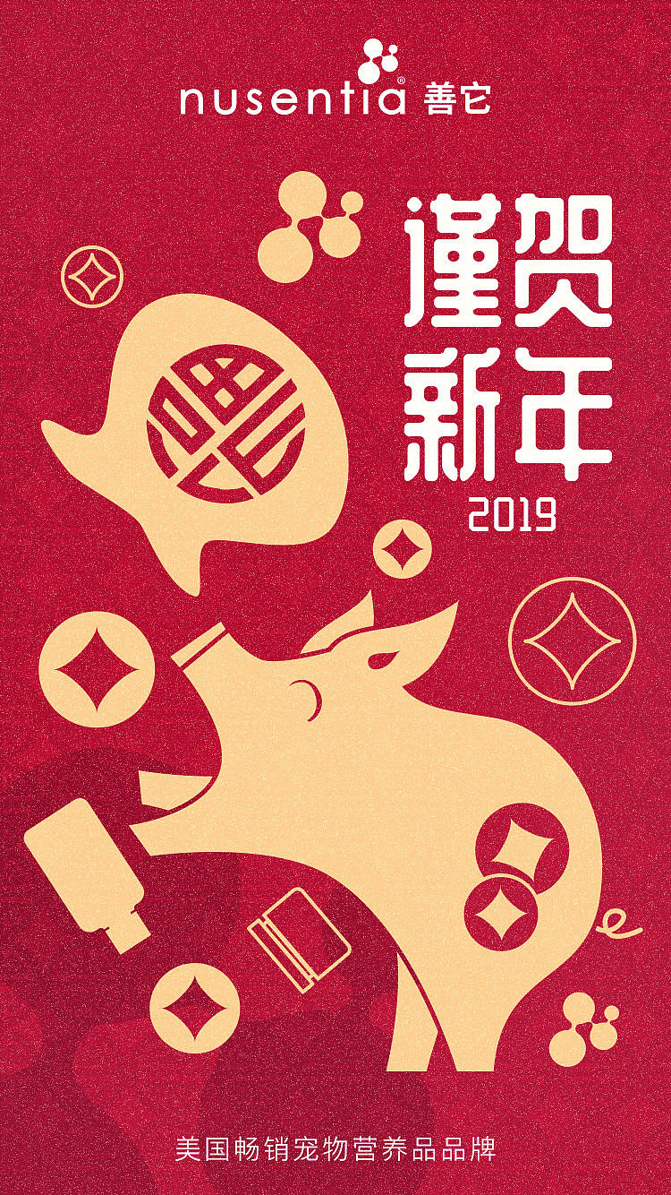 入宠行的那些视觉
