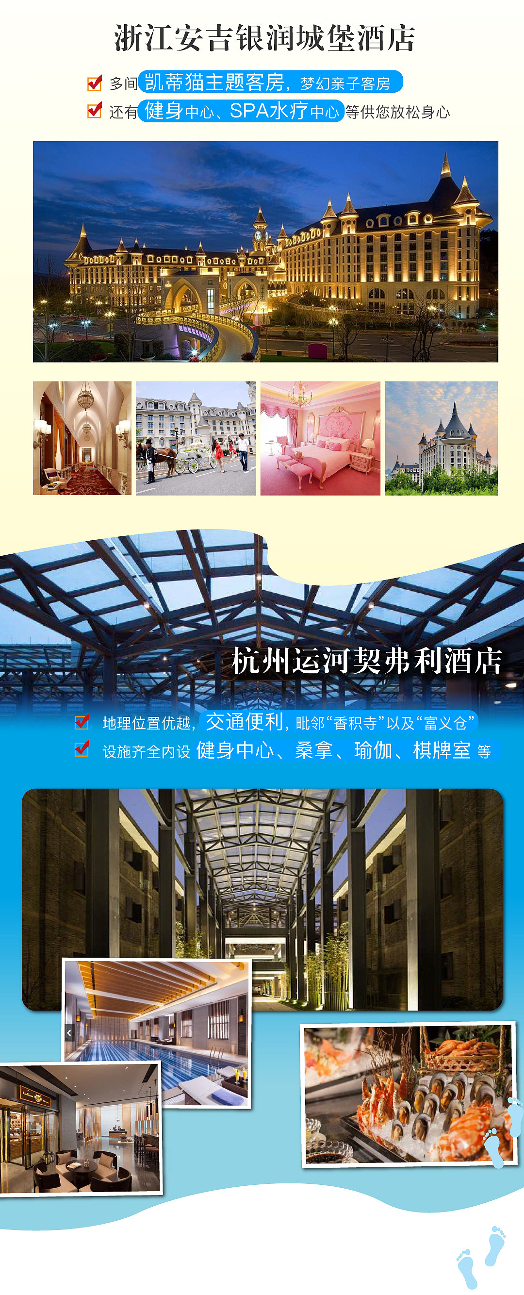 银行微信运营图片设计