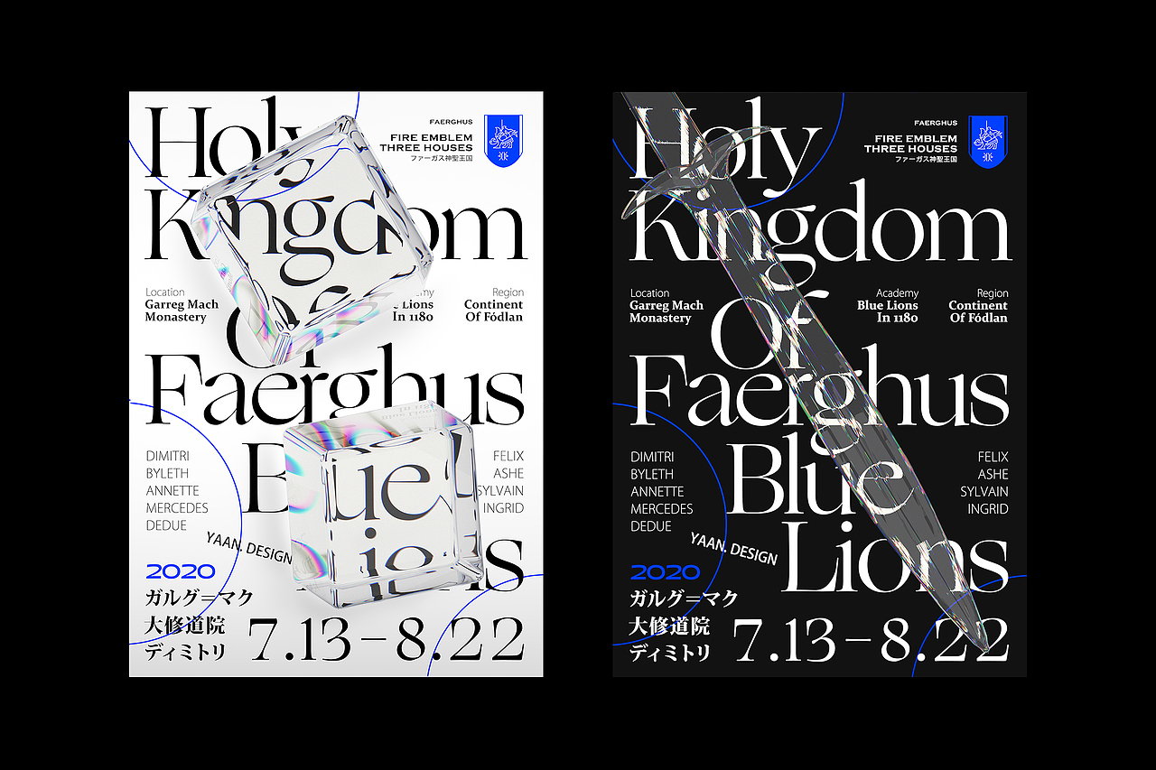 CUPID BLUE 海报设计（图ZMjIxODQ2ODY4） - 海报 - 站酷设计师yaanW原创素材 - 站酷ZCOOL