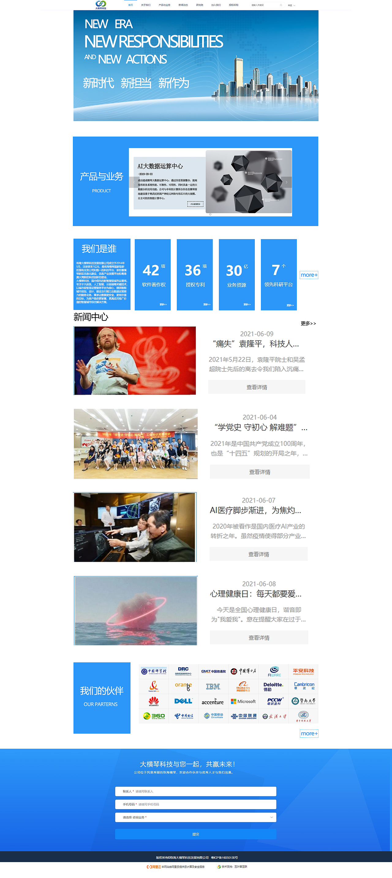 科技网页（图ZMjU4OTQ1OTY0） - 电子产品 - 站酷设计师Z90241859原创素材 - 站酷ZCOOL