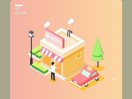 2.5d包裝（個(gè)人主頁(yè)-ZNTYyMTA2MzI=） - 其他UI - 站酷設(shè)計(jì)師阿偉在哪里原創(chuàng)素材 - 站酷ZCOOL