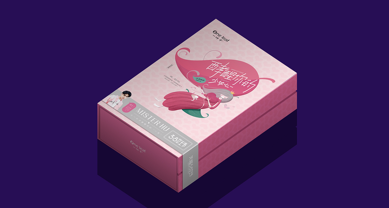 一叶子包装（图ZMTQ1MjQ0NzAw） - 包装 - 站酷设计师WingsBranding原创素材 - 站酷ZCOOL