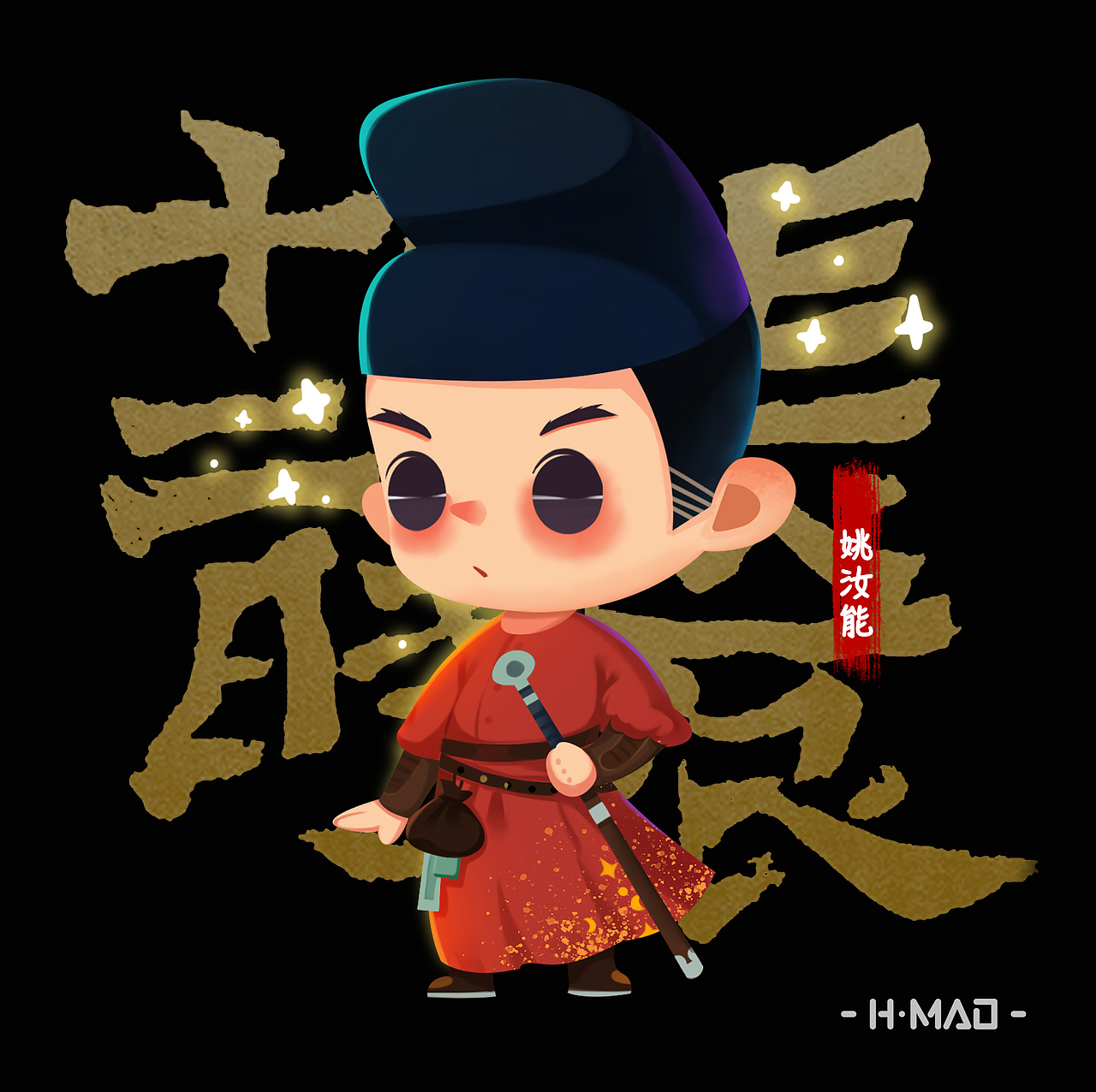 Q版长安十二时辰（图ZMTY5MjAwOTcy） - 商业插画 - 站酷设计师猫小毛毛原创素材 - 站酷ZCOOL