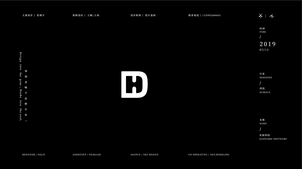 工作室 logo 反白稿合集