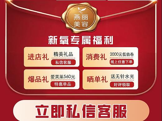 5月福利