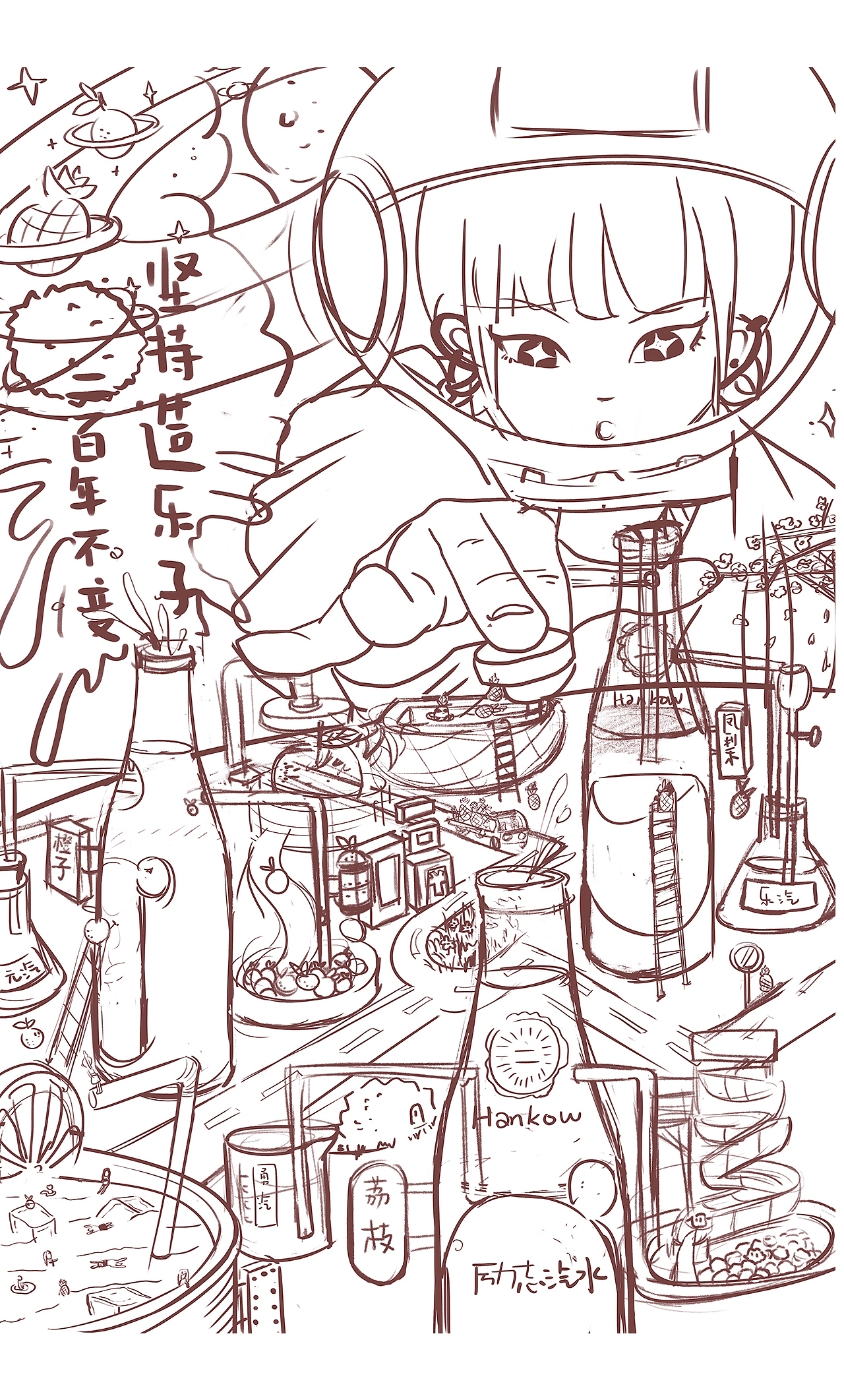 汉口二厂 主KV设计（图ZMjc2MjA3NDI4） - 商业插画 - 站酷设计师会玩设计原创素材 - 站酷ZCOOL