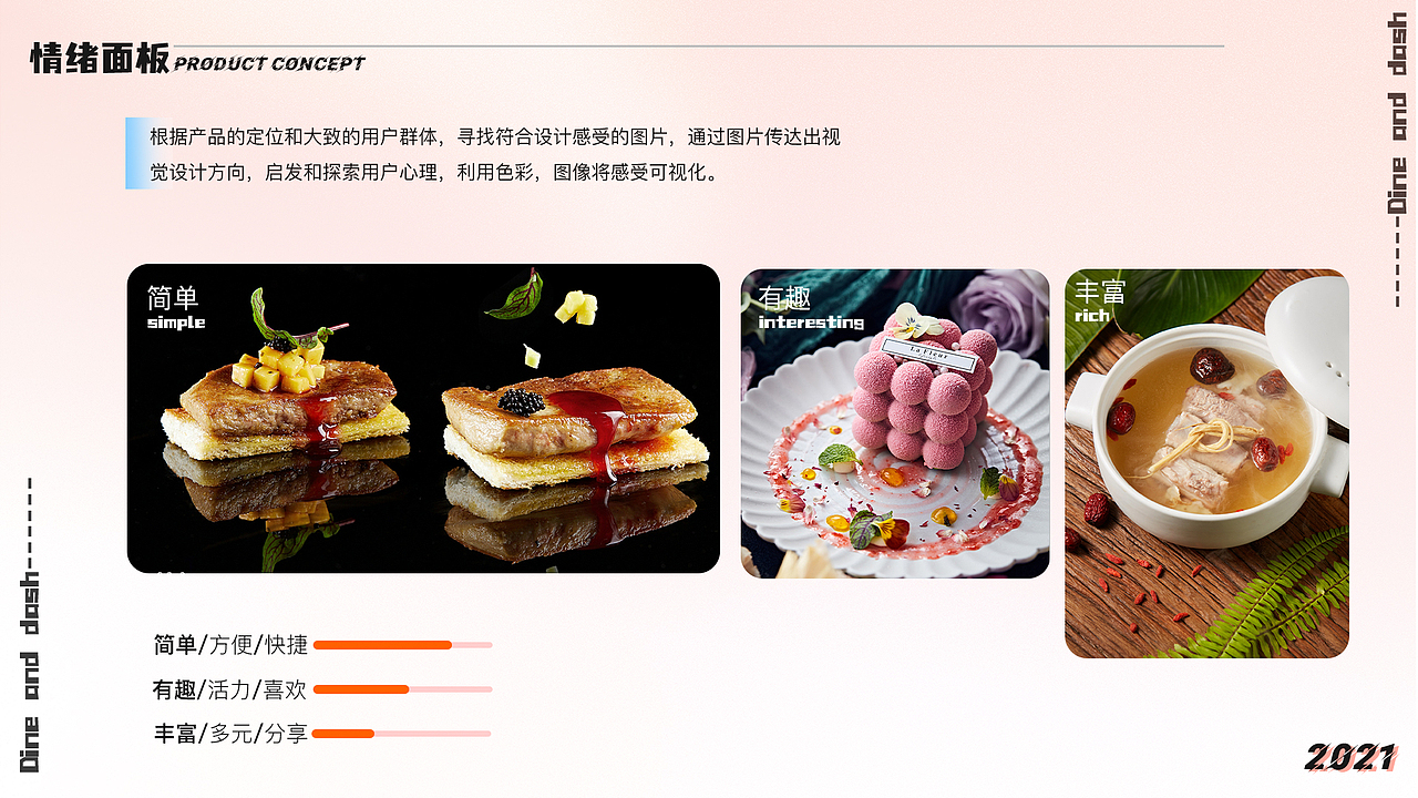 ba王餐（图ZMjg1NzgyNzg4） - APP界面 - 站酷设计师北海南山风原创素材 - 站酷ZCOOL