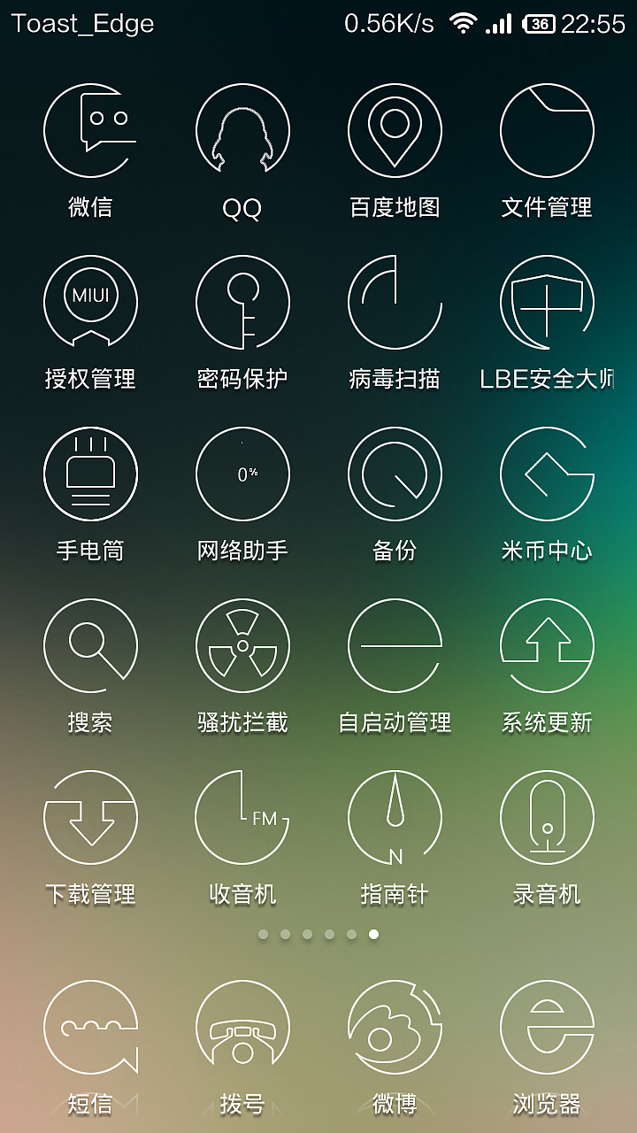 Mellow-扁平、线条，打造“最简约”（图ZMTEyMTU0MTI=） - 主题/皮肤 - 站酷设计师路耳原创素材 - 站酷ZCOOL