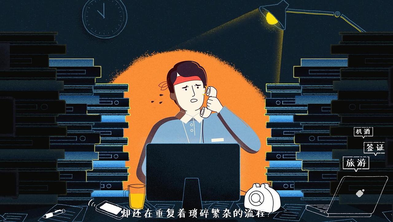 签证黑科技【上上签】手绘质感MG动画（图ZNzk4MTI5MTI=） - Motion Graphic - 站酷设计师一米天文化原创素材 - 站酷ZCOOL