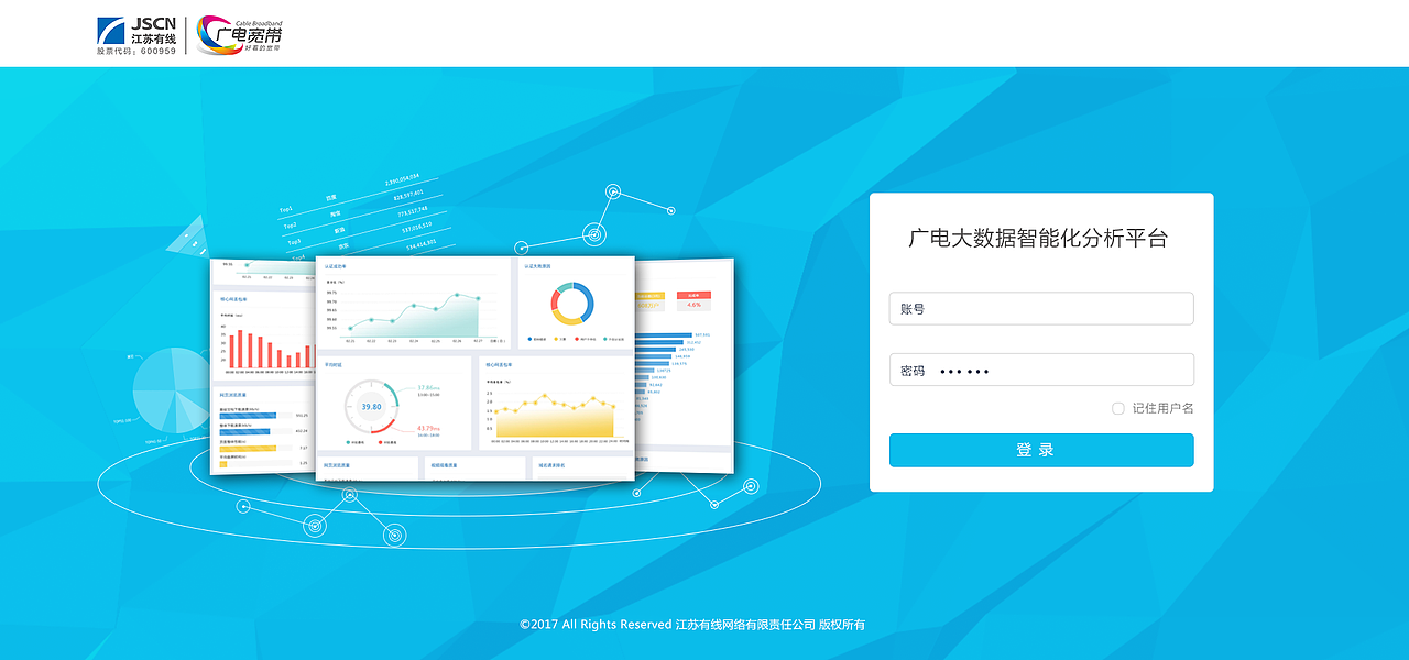 后台管理系统（图ZOTAyNTU0OTY=） - 软件界面 - 站酷设计师夏树_sky原创素材 - 站酷ZCOOL