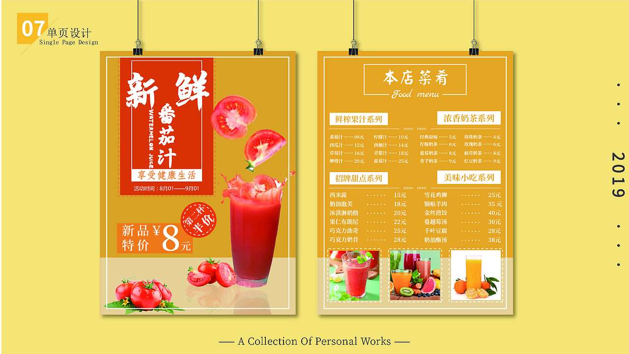 作品集（图ZMTc5NTI3ODI4） - 书籍/画册 - 站酷设计师砺行者原创素材 - 站酷ZCOOL
