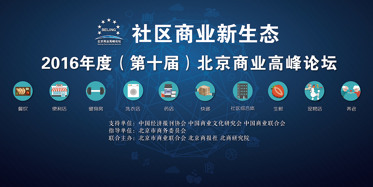 论坛-视觉创意（图ZNzM1MDcyMDQ=） - 宣传物料 - 站酷设计师张张的cc原创素材 - 站酷ZCOOL