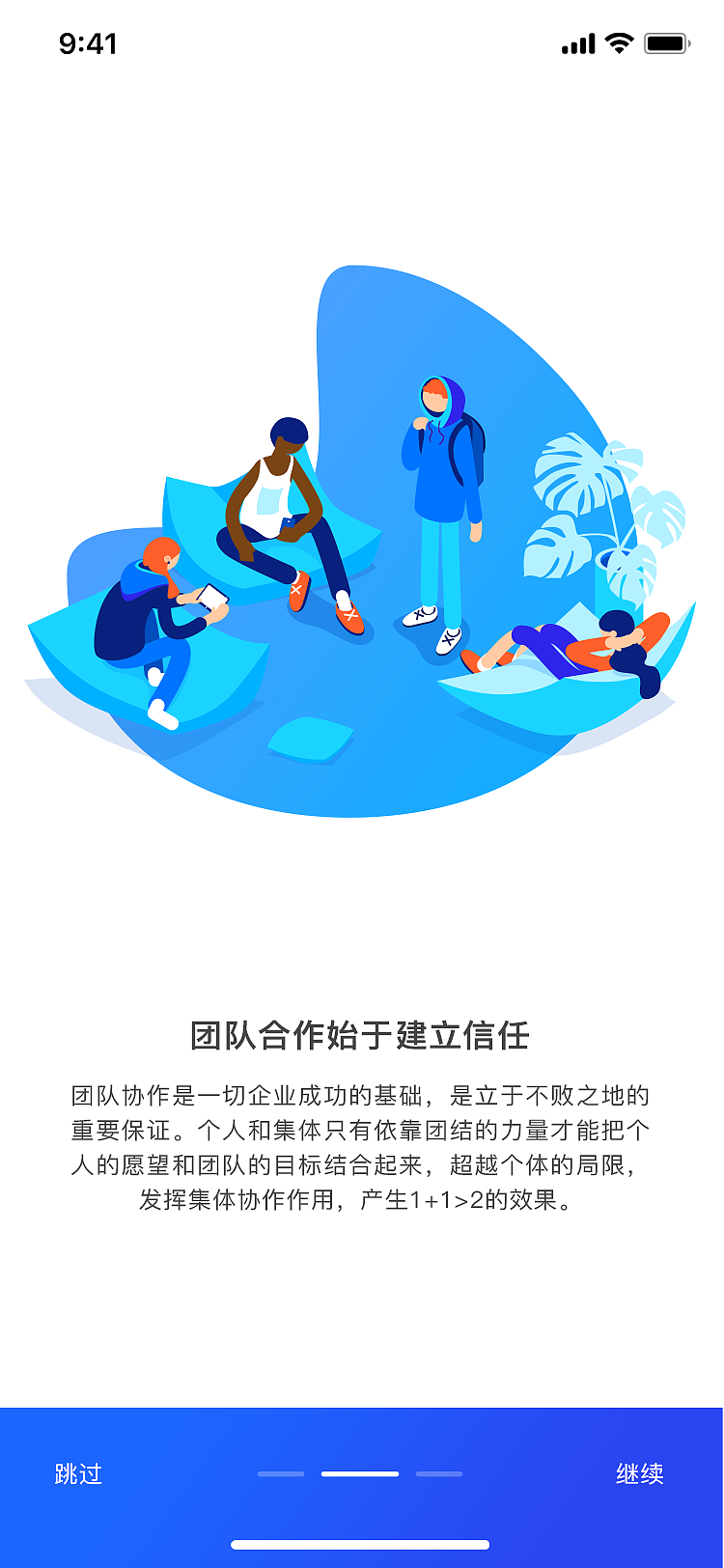 app项目（图ZMjIxODYzNDcy） - APP界面 - 站酷设计师魏利designer原创素材 - 站酷ZCOOL