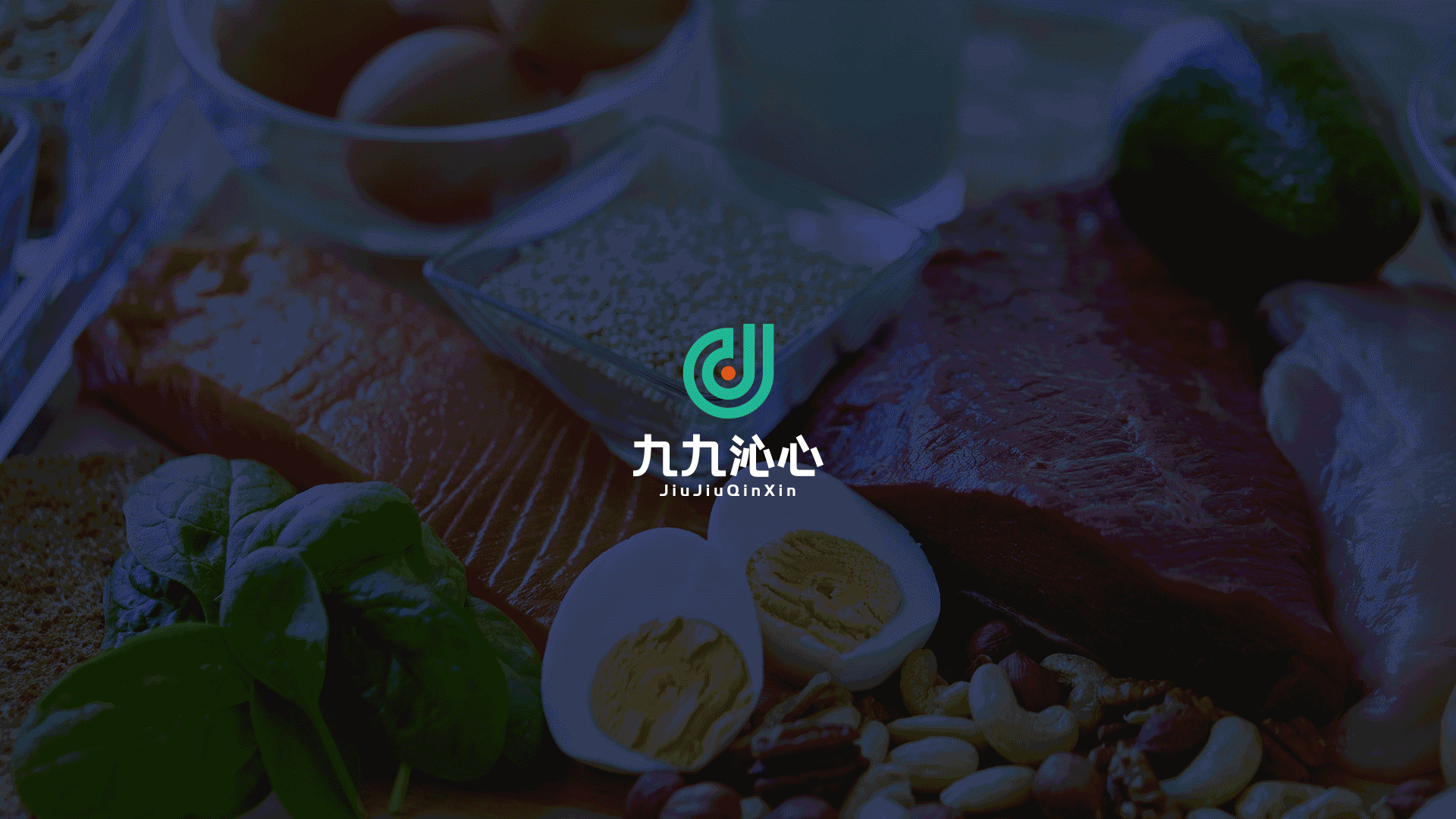 【瑞咖/品牌全案】九九沁心 | 源自自然 养生首选（图ZMjM4NzI1MzI4） - Logo - 站酷设计师瑞小咖原创素材 - 站酷ZCOOL