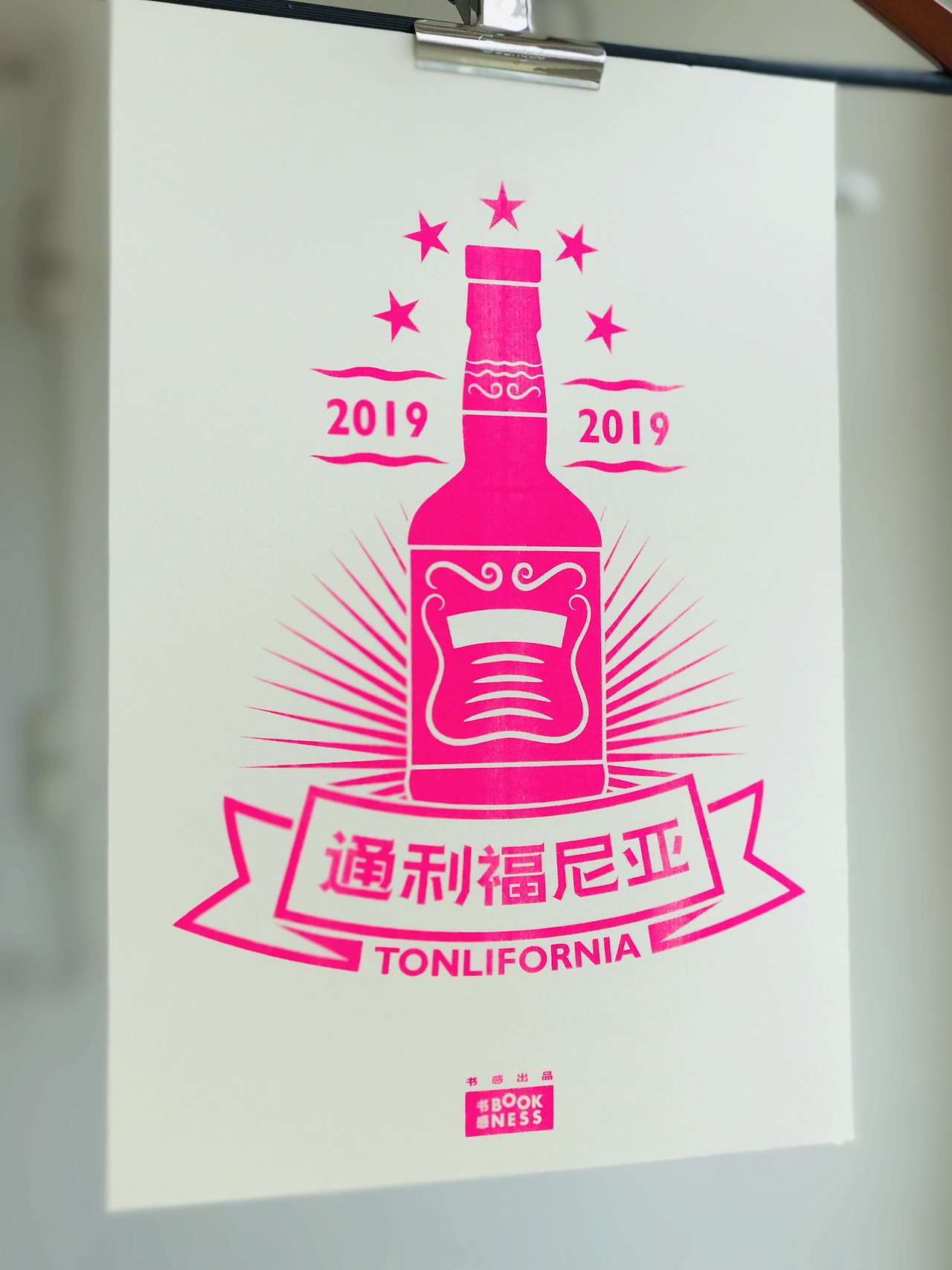 通利福尼亚TONLIFORNIA酒吧海报/risograph孔板印刷