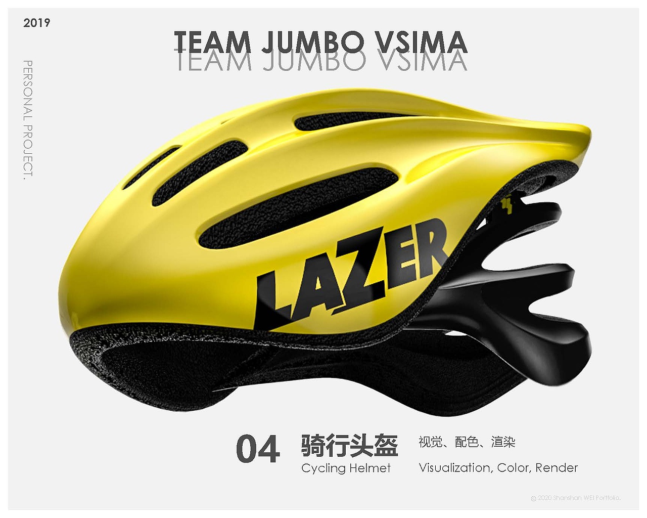 韦山珊2020个人作品集（图ZMjA0OTM0NzA4） - 电子产品 - 站酷设计师ShanshanWEI原创素材 - 站酷ZCOOL