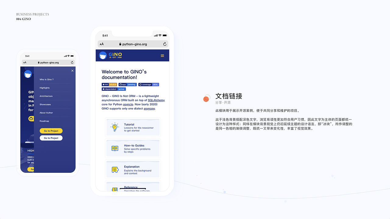 Design Portfolio 2020（图ZMjM4MDc5NjQw） - APP界面 - 站酷设计师MicoLight原创素材 - 站酷ZCOOL