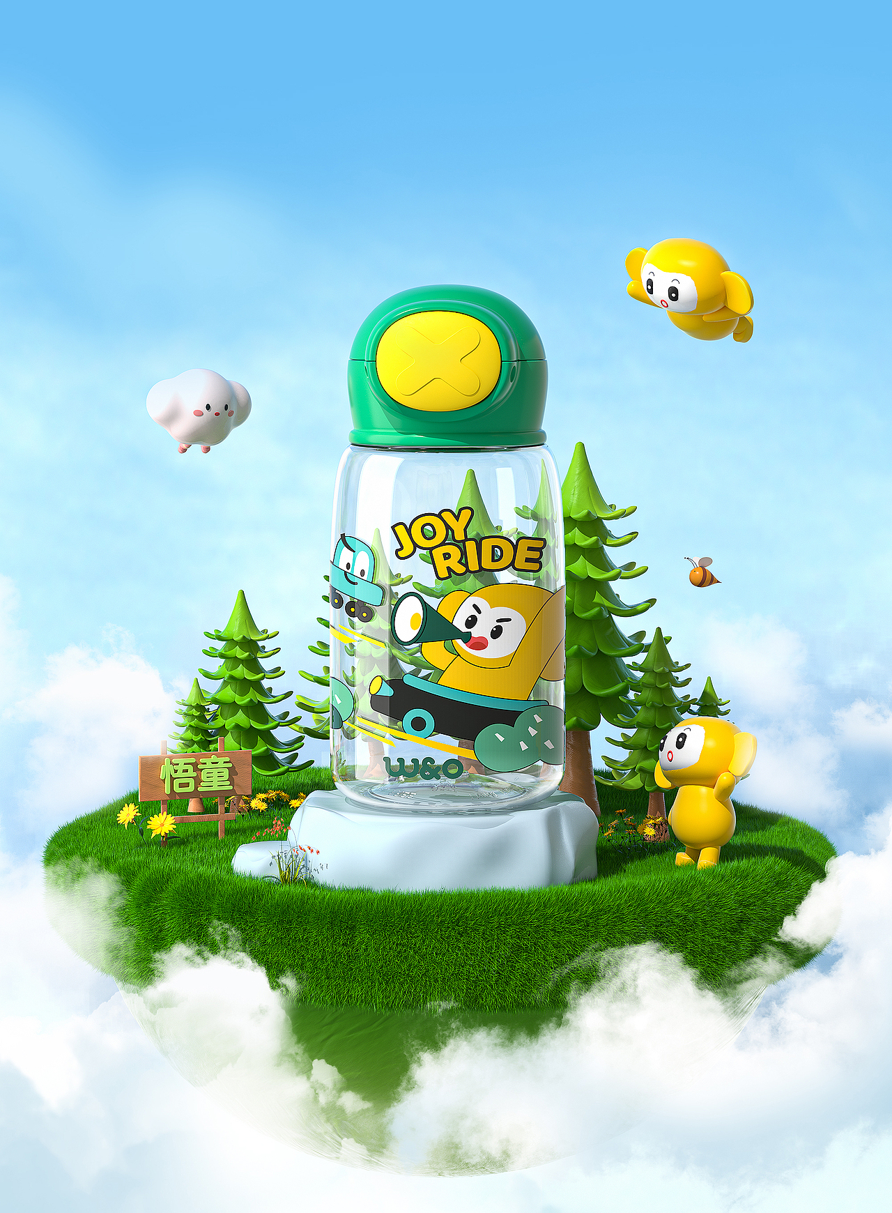 儿童塑料杯渲染 第三波