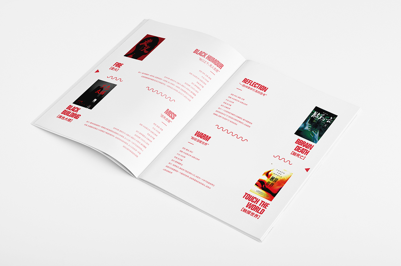 册页设计（图ZNzM0MDM3ODQ=） - 书籍/画册 - 站酷设计师春申君原创素材 - 站酷ZCOOL