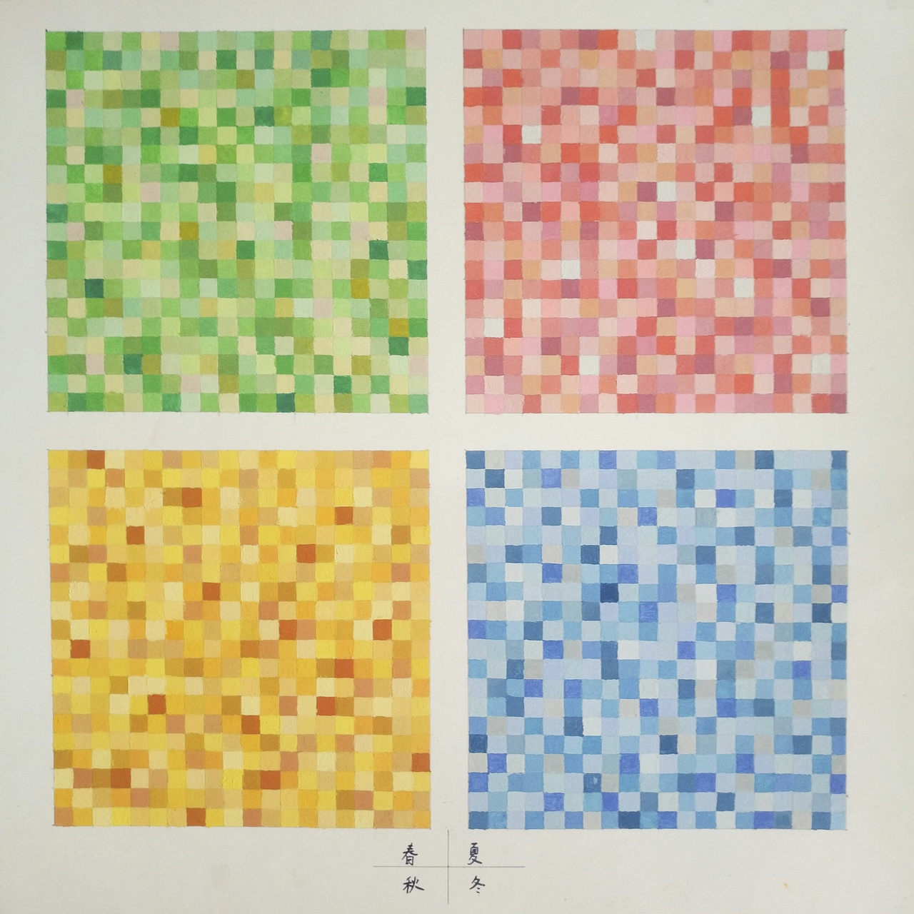 色构作业（图ZOTU5ODcyNzY=） - 图案 - 站酷设计师陈圈圈o原创素材 - 站酷ZCOOL