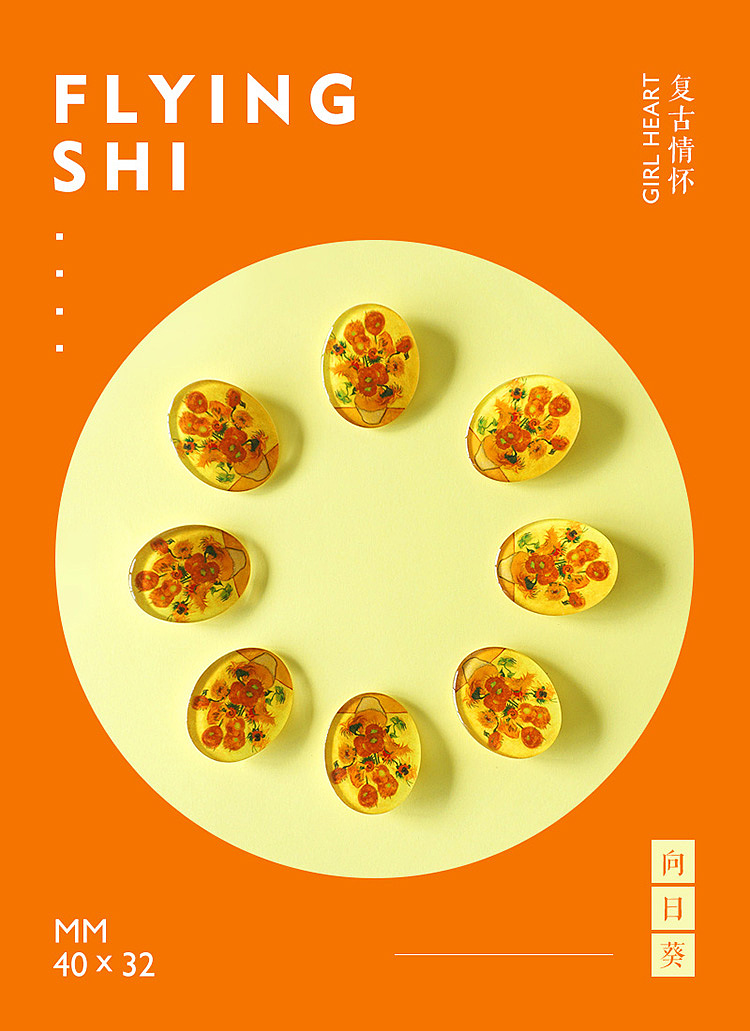 一组产品摄影海报（图ZOTg1Nzc3MTI=） - 海报 - 站酷设计师Lessor1019原创素材 - 站酷ZCOOL