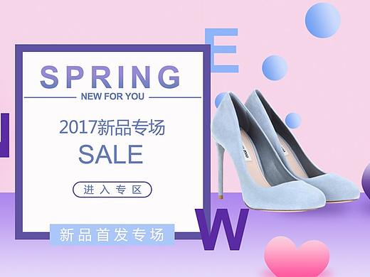 banner（個(gè)人主頁(yè)-ZMjUyMzkzODA=） - 電商 - 站酷設(shè)計(jì)師滿天星和蠟筆小新原創(chuàng)素材 - 站酷ZCOOL