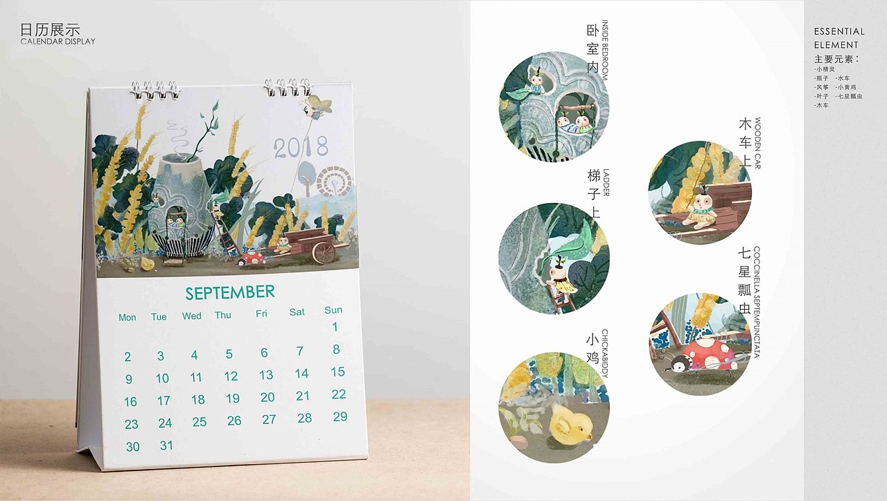 白露（图ZMTcwMzA3OTQ0） - 创作习作 - 站酷设计师屯儿Kuro原创素材 - 站酷ZCOOL