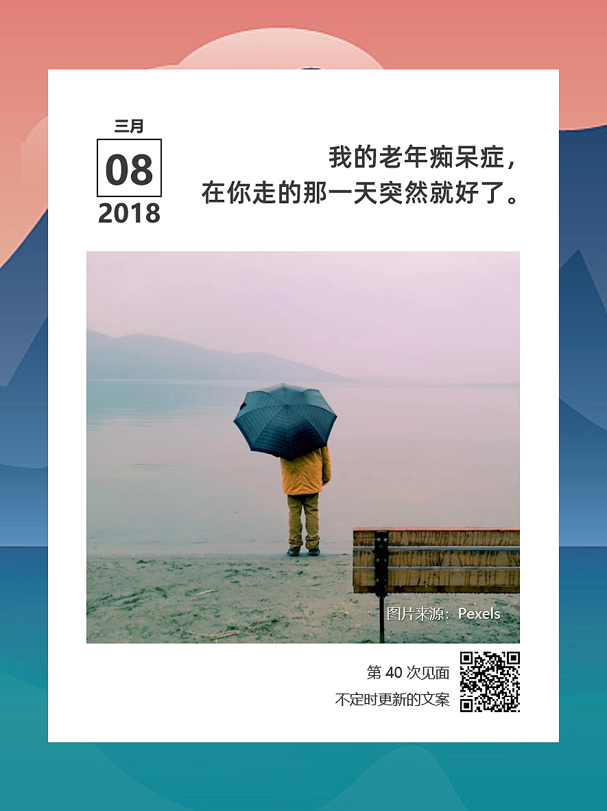 第0005块拼图 | 虚拟的故事里,有真实的快乐。