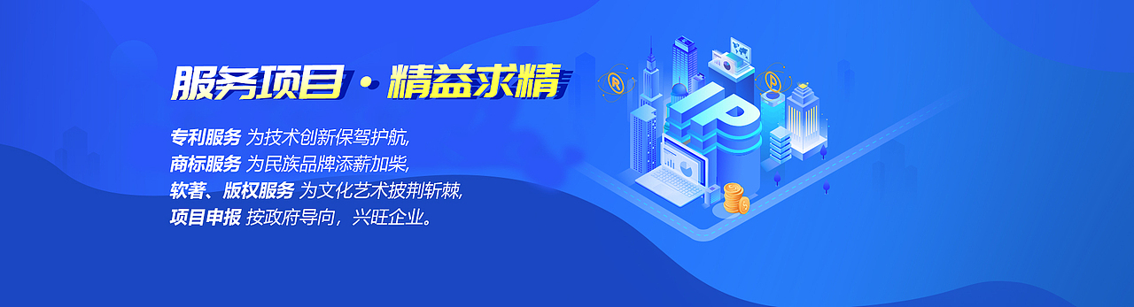 网页banner