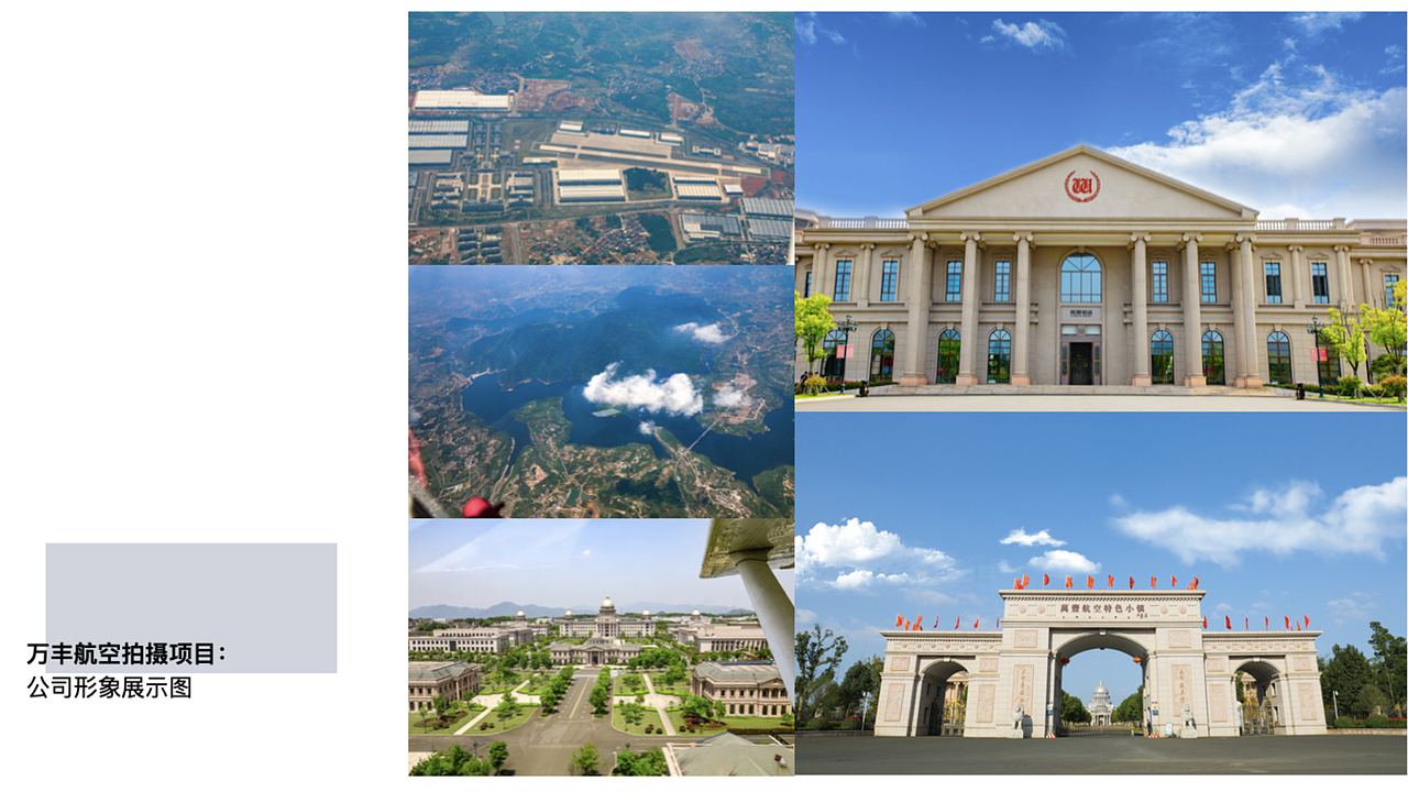 2020年汇总的作品集