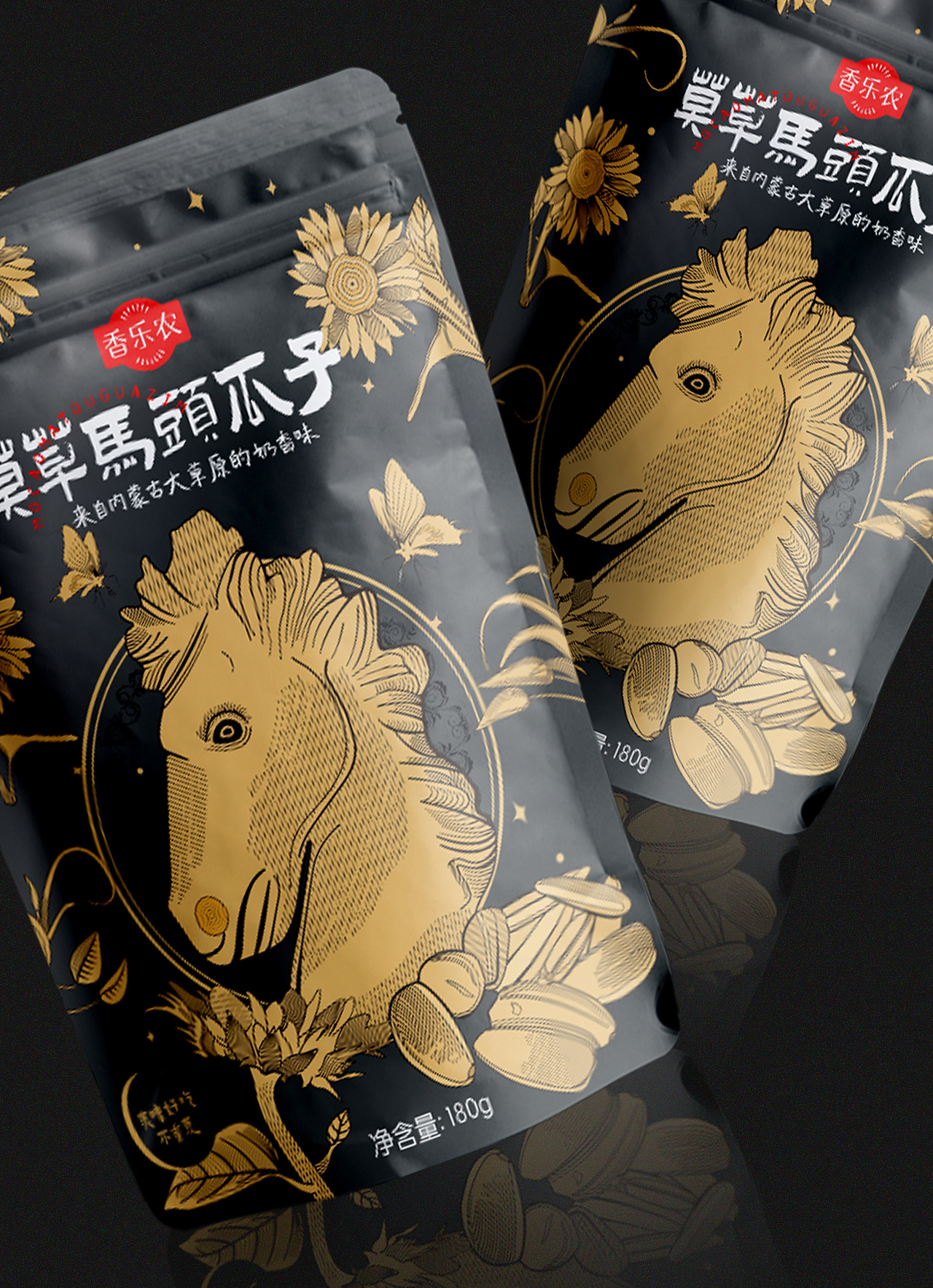 内蒙古瓜子品牌/包装设计 版画风格