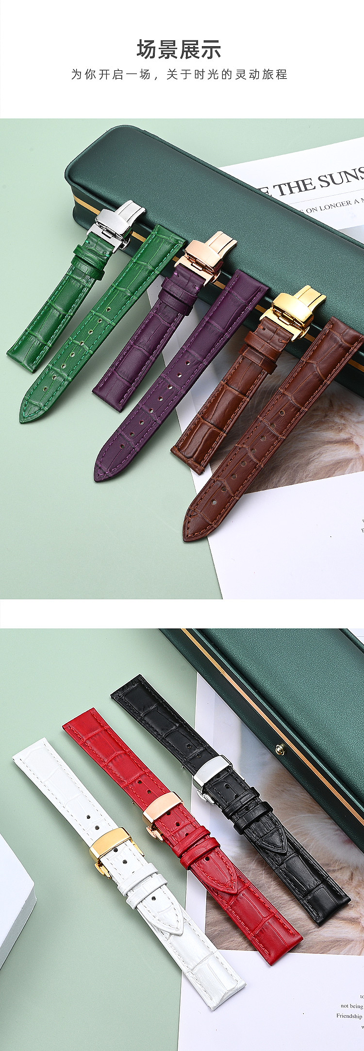 小清新通用女性腕带（图ZMjkyNTkwNjAw） - 电商 - 站酷设计师clone丶原创素材 - 站酷ZCOOL