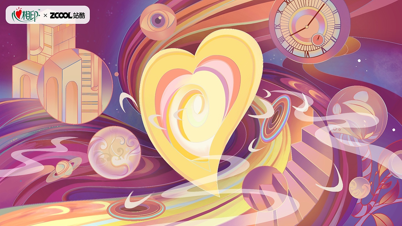 心相印｜无畏探索心世界