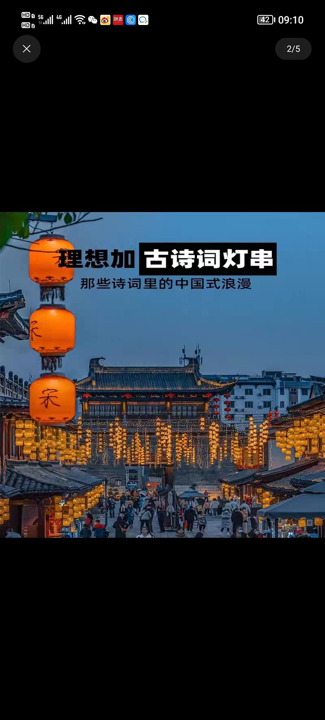 古诗词霓虹灯网红街区美陈商业街区古镇灯饰造型厂家