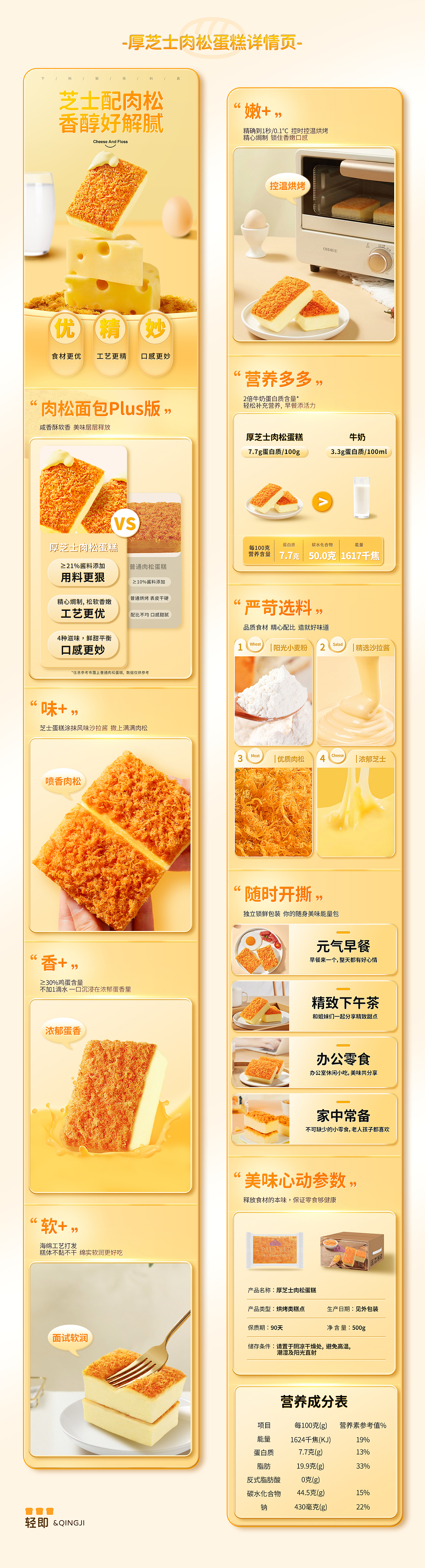 2023作品集（图ZMzYyMDk4MTE2） - 品牌 - 站酷设计师Hao_文豪原创素材 - 站酷ZCOOL